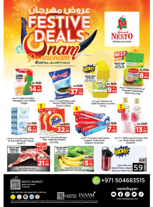 Weekend Grabs - Al Rumailah