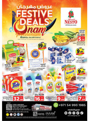 Weekend Grabs - Al Tallah, Ajman