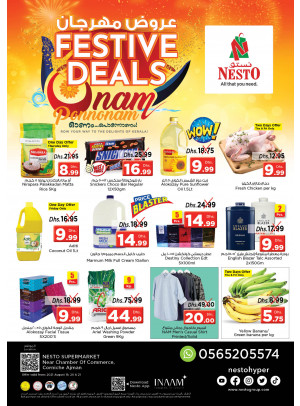 Weekend Grabs - Karama Corniche, Ajman