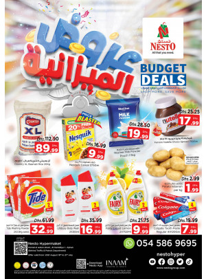 Weekend Grabs - Jurf 1, Ajman