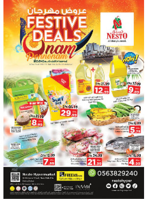 Weekend Grabs - Burj Nahar Mall, Dubai