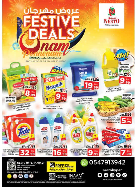 Weekend Grabs - Near Karama Post Office, Dubai