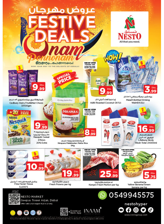 Weekend Grabs - Arjan