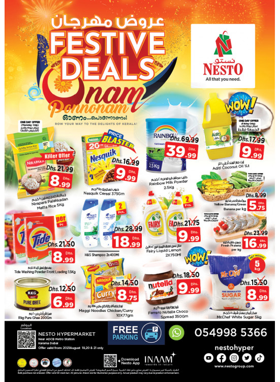 Weekend Grabs - Al Karama, Dubai