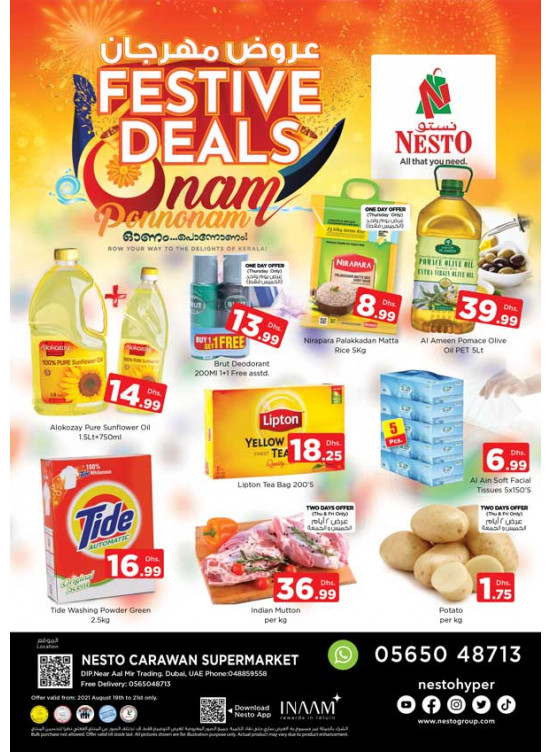 Weekend Grabs - DIP