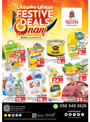 Weekend Grabs - Nadd Al Hamar