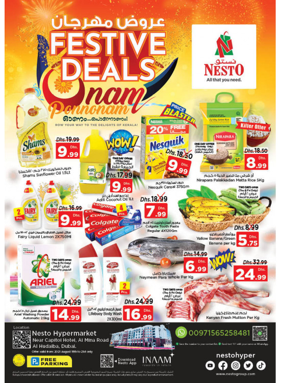 Weekend Grabs - Al Mina