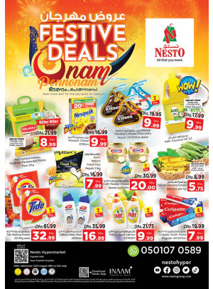 Weekend Grabs - Fujairah