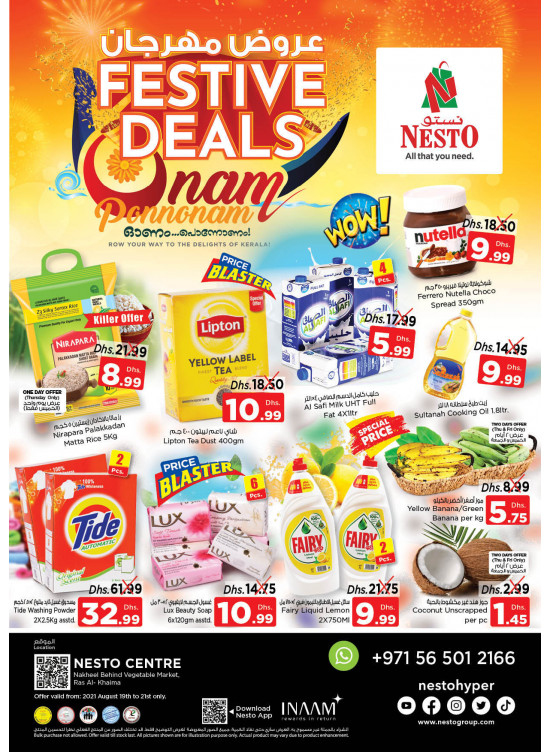Weekend Grabs - Ras Al Khaima