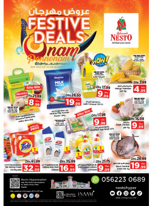 Weekend Grabs - Al Nabba, Sharjah