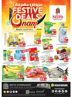 Weekend Grabs - Al Nud