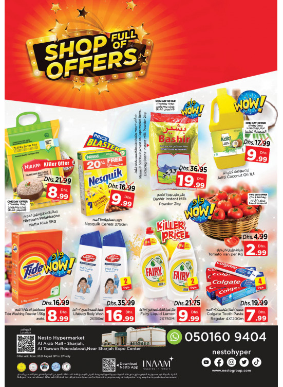 Weekend Grabs - Arab Mall