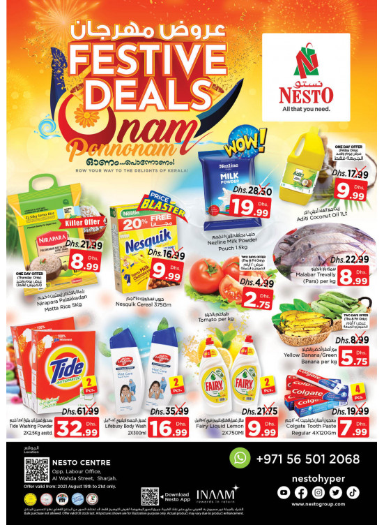 Weekend Grabs - Al Wahda