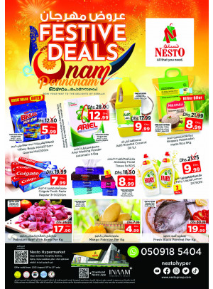 Weekend Grabs - Butina, Sharjah