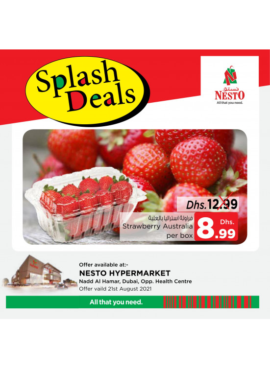 Splash Deals - Nadd Al Hamar