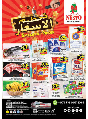 Midweek Deals - Al Tallah, Ajman