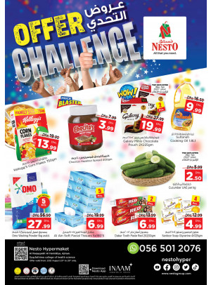 Midweek Deals - Al Raqayib