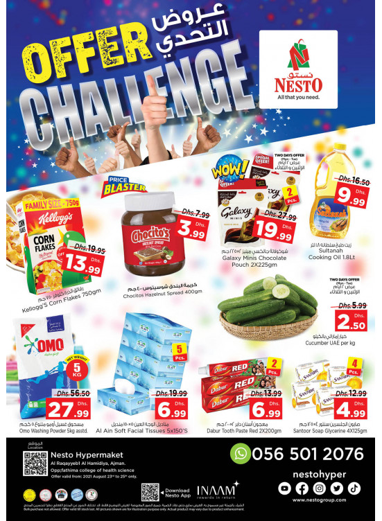 Midweek Deals - Al Raqayib