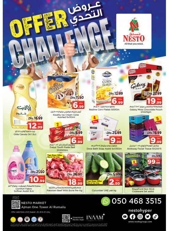 Midweek Deals - Al Rumailah