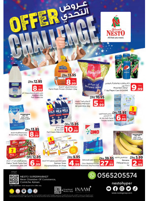 Midweek Deals - Karama Corniche, Ajman