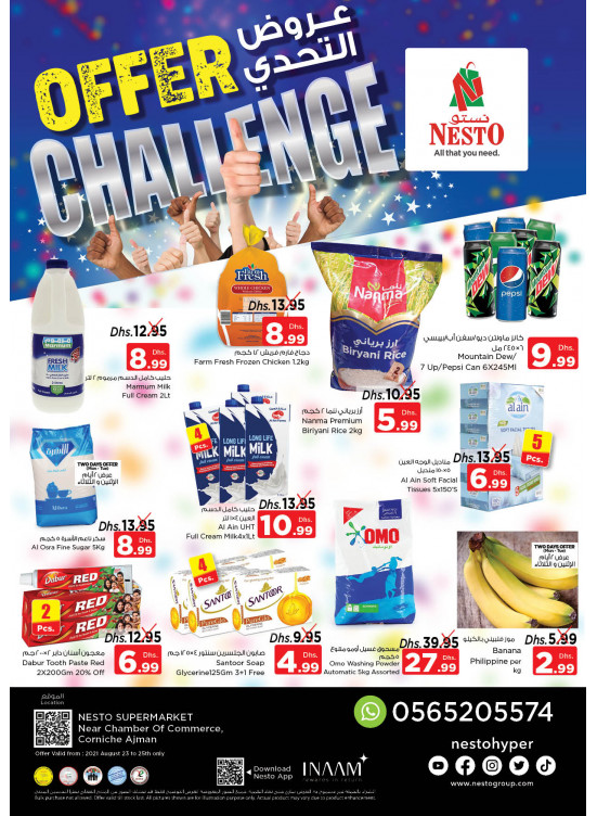 Midweek Deals - Karama Corniche, Ajman