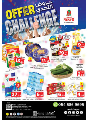 Midweek Deals - Jurf 1, Ajman