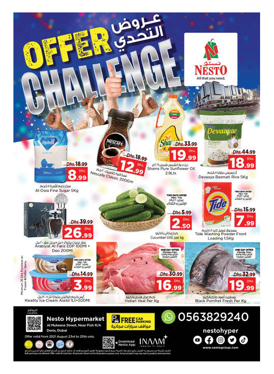 Midweek Deals - Burj Nahar Mall, Dubai