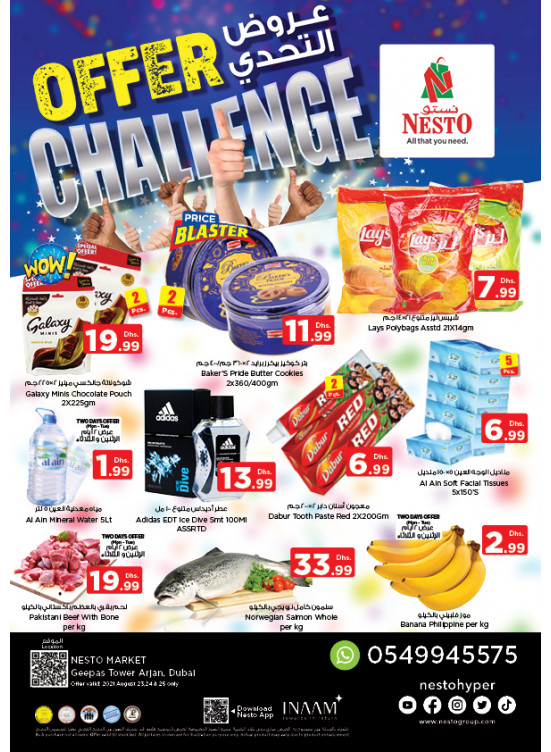 Midweek Deals - Arjan