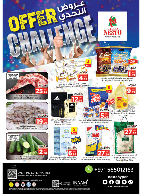 Midweek Deals - Hor Al Anz
