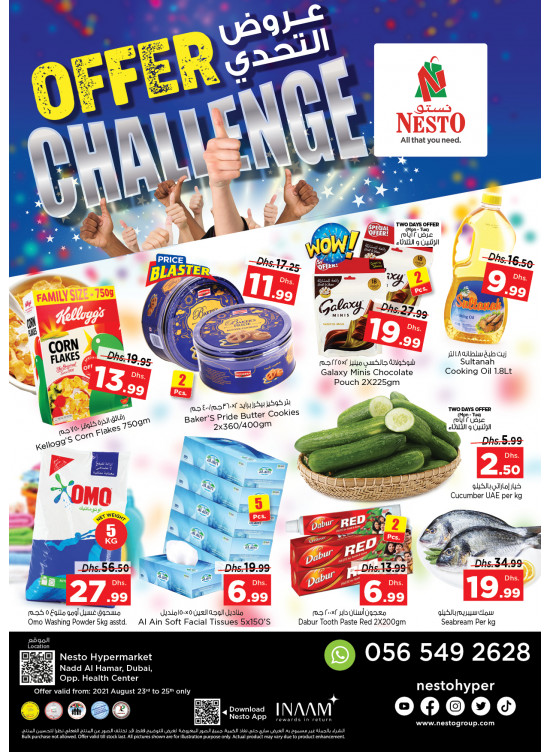 Midweek Deals - Nadd Al Hamar