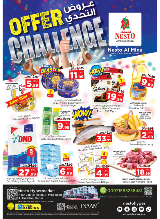 Midweek Deals - Al Mina