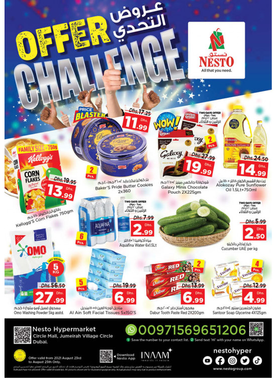 Midweek Deals - Circle Mall, Dubai