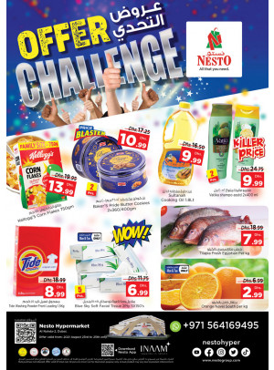 Midweek Deals - ِAl Nahda 2, Dubai