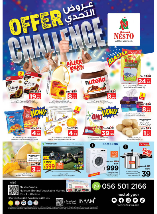 Midweek Deals - Ras Al Khaima
