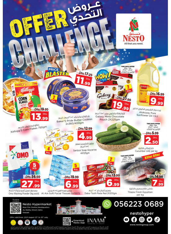Midweek Deals - Al Nabba, Sharjah