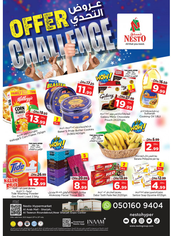 Midweek Deals - Arab Mall