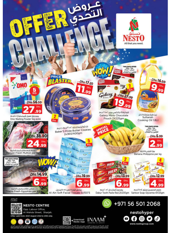 Midweek Deals - Al Wahda
