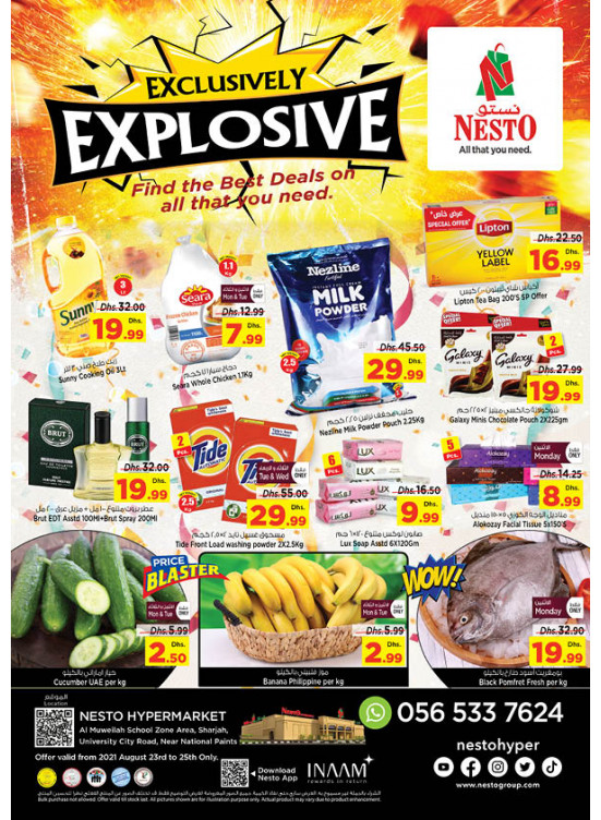 Midweek Deals - Muweilih, Sharjah
