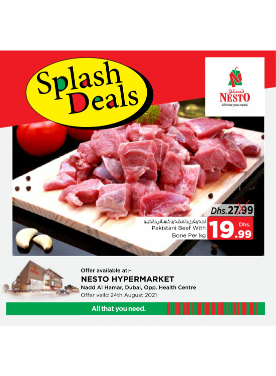 Splash Deals - Nadd Al Hamar