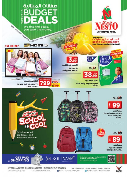 Weekend Budget Deals, at Butina Sharjah