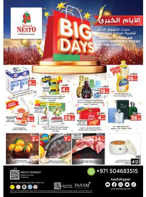 Weekend Grabs - Al Rumailah