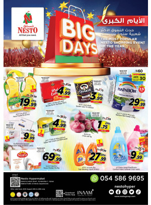 Weekend Grabs - Jurf 1, Ajman