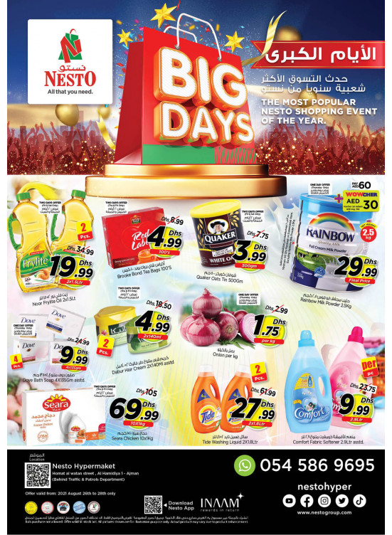 Weekend Grabs - Jurf 1, Ajman