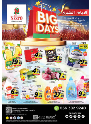 Weekend Grabs - Burj Nahar Mall, Dubai