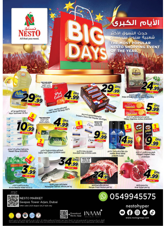 Weekend Grabs - Arjan