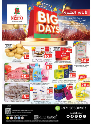 Weekend Grabs - Hor Al Anz