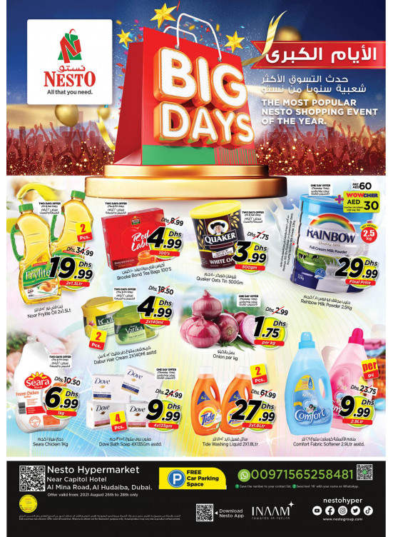 Weekend Grabs - Al Mina