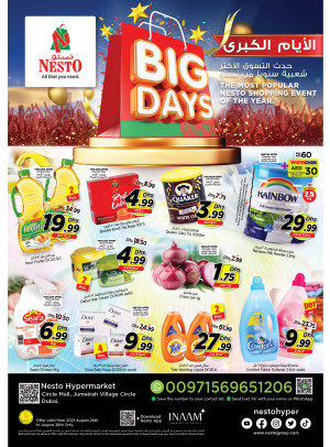 Weekend Grabs - Circle Mall, Dubai