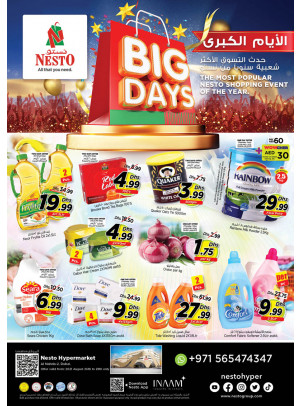 Weekend Grabs - ِAl Nahda 2, Dubai