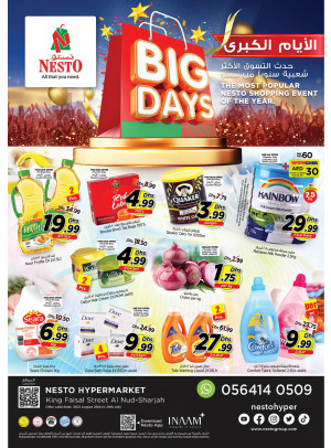 Weekend Grabs - Al Nud